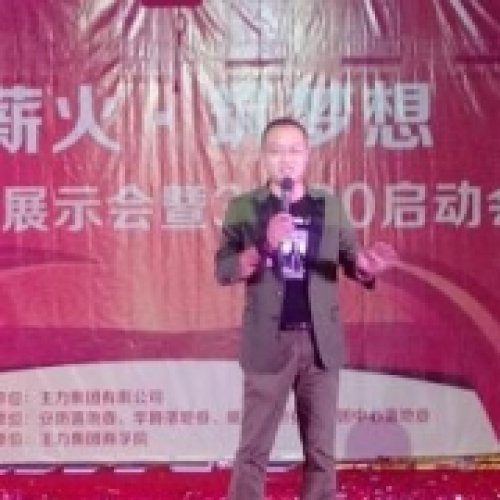 朱衍強(qiáng)老師