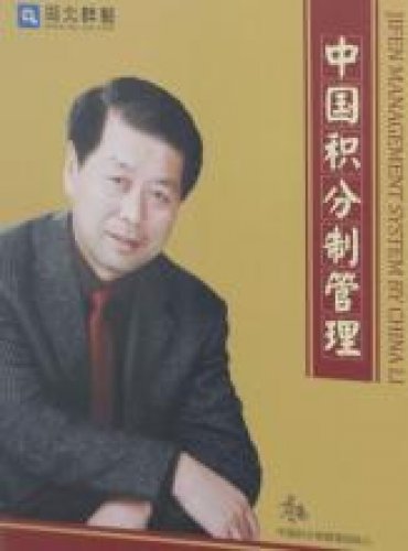 李榮老師