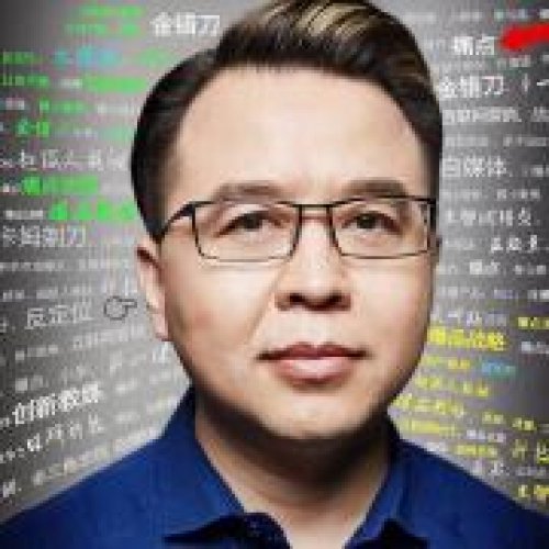 金錯(cuò)刀老師