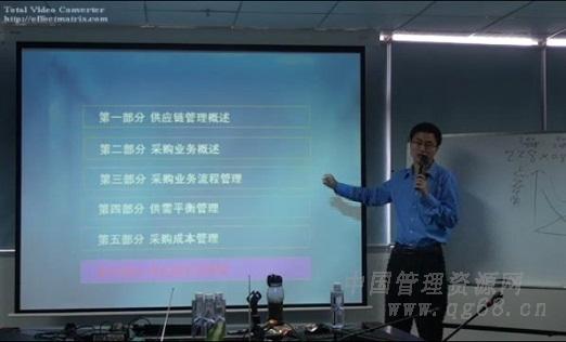 吳誠老師培訓現(xiàn)場_吳誠老師深圳某企業(yè)供應鏈管理與優(yōu)化（內(nèi)訓）現(xiàn)場.jpg