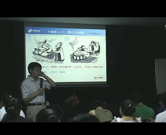 視頻:劉國(guó)東-《企業(yè)納稅籌劃與稅務(wù)稽查100問(wèn)》授課片斷_01