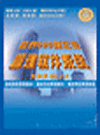 世界500強(qiáng)企業(yè)管理軟件系統(tǒng) 升級(jí)版