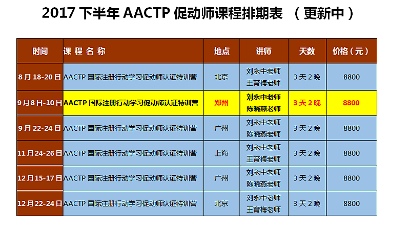 微信圖片_20170907115843.png