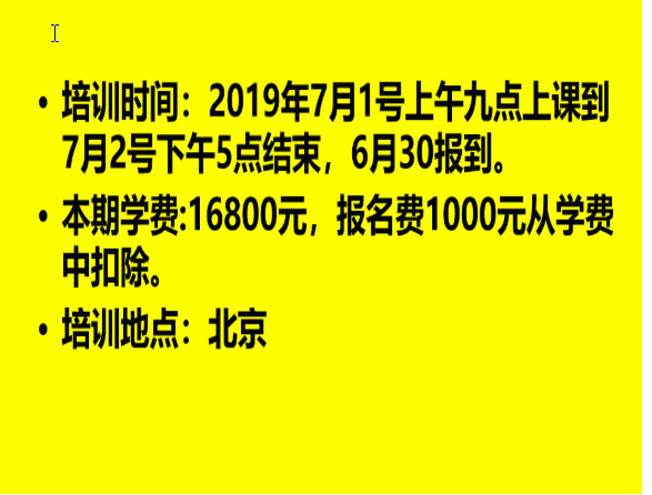 搜狗截圖20190621145335.png