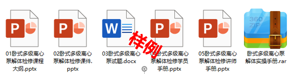 截圖20240509105357.png