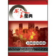 ?；沸孤妒鹿示句? onerror=