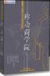 生產(chǎn)經(jīng)理學(xué)習(xí)方向-移動商學(xué)院