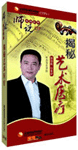 揭秘藝術(shù)醫(yī)療